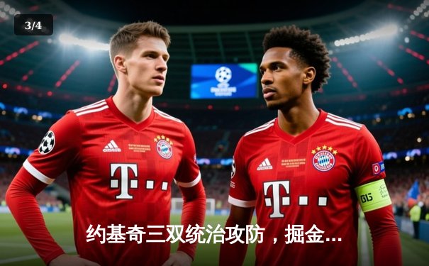 约基奇三双统治攻防，掘金力克森林狼夺回西部半决赛主动权 - 3